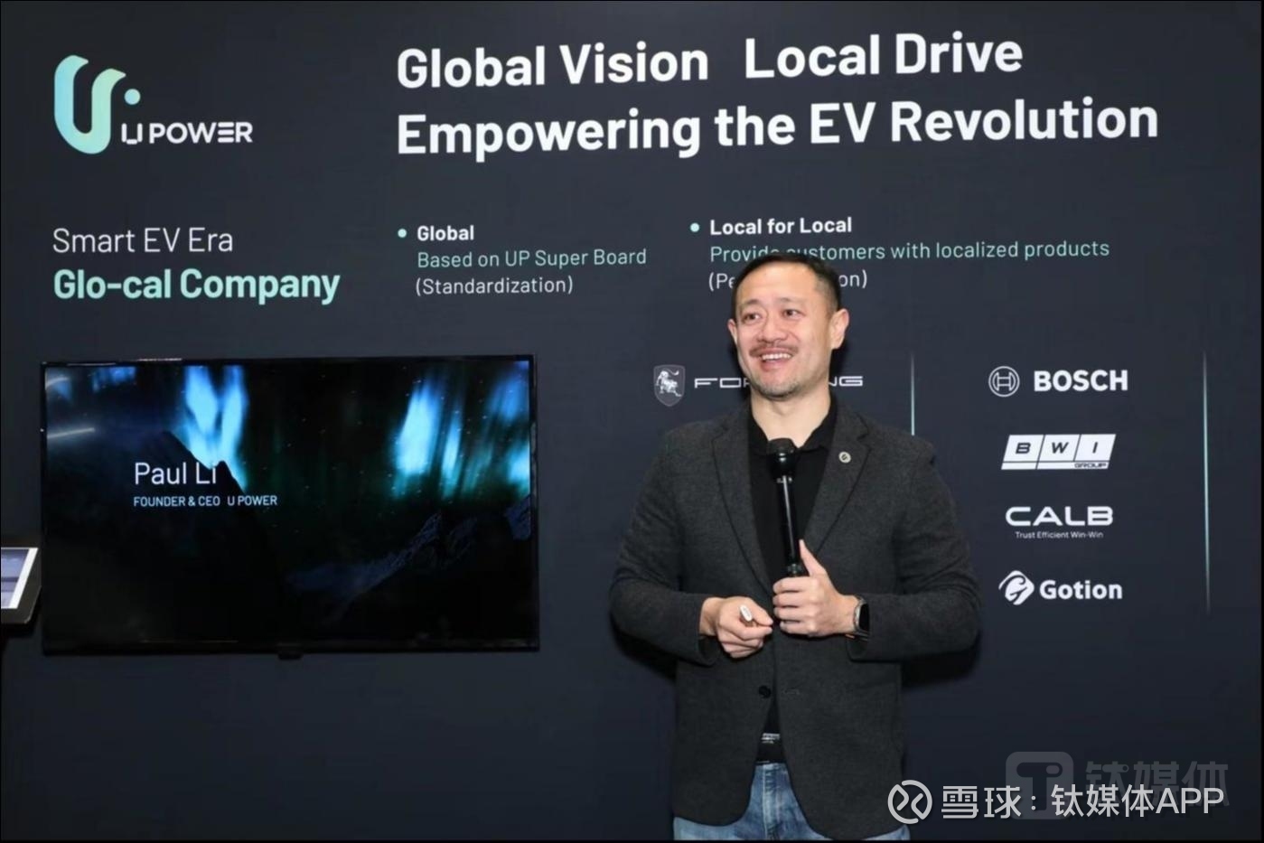 Exclusive Interview with U Power Tech's Li Pe Li Peng, founder and CEO  of U Power TechLAS VEGAS, January 1