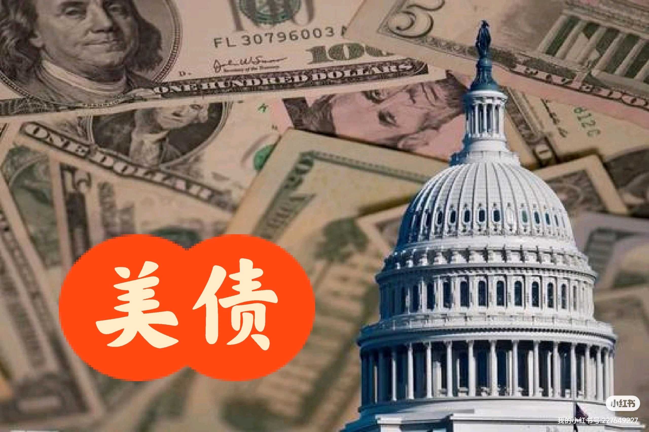 投资美债-你需要知道的收益最低的资产=国债金融资产大类里，一般来说风险越大，大家越是不喜欢。大家都不喜欢的东西，收益就越高。所以从收益角度，股...