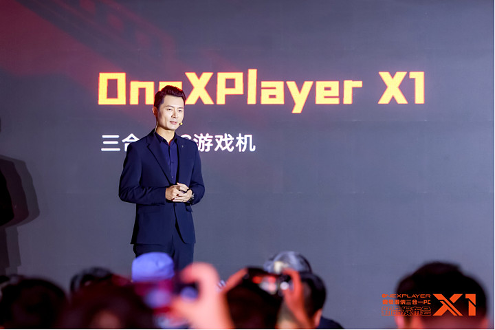 OneXPlayer三合一PC新品壹号游侠X1正式发布，搭载Ultra 7 155H处理器-锋巢网