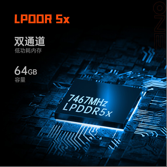 OneXPlayer三合一PC新品壹号游侠X1正式发布，搭载Ultra 7 155H处理器-锋巢网