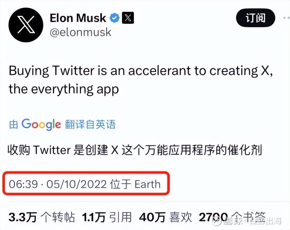 马斯克学微信做超级App，真叫一个不靠谱2023 年12 月17 日，路透社报道，宾西法尼亚州已经为X 公司颁发了汇款许可证，加上它，X  已经拿下了美国...