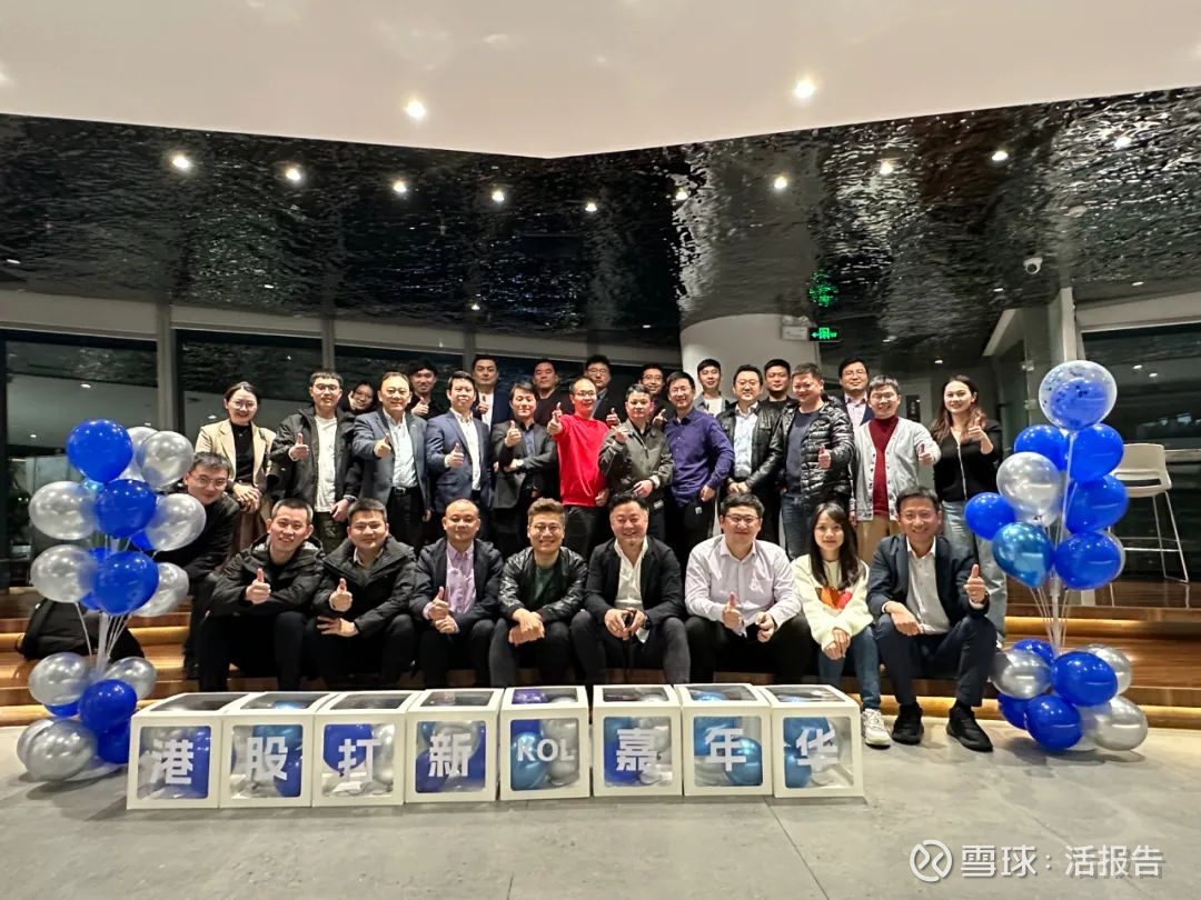 干货满满！捷利交易宝·港股打新KOL嘉年华年终盛典圆满落幕！ 1月12日，由捷利交易宝 主办的2023-2024港股打新KOL嘉年华圆满落幕，本次嘉年华以“新股FINI平台打新机遇...