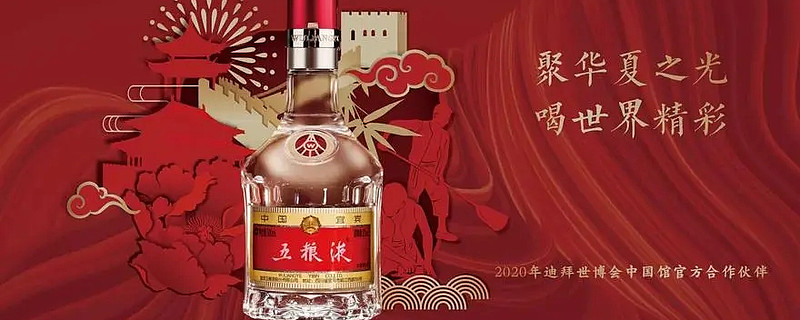 25PE茅台和13PE五粮液，买谁？ 以2024年1月18日收盘价计， 茅台市值