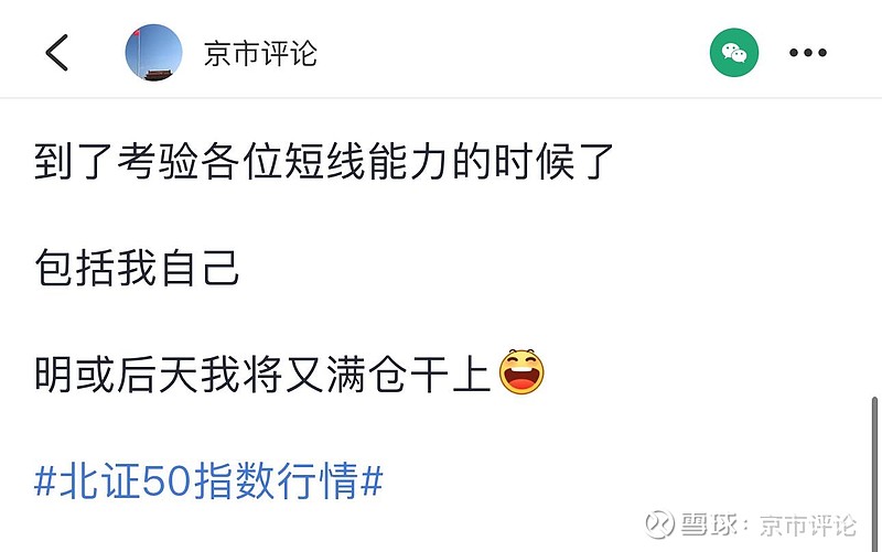 深入分析