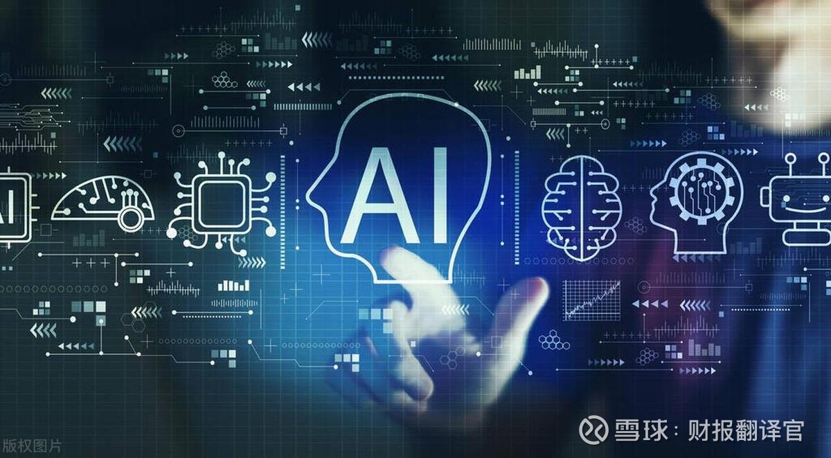 AI 算力服务器世界级龙头,研发出全球第一台模块化服务器,股票放量工业富联是一家主营算力、云计算和通信业务的上市企业,公司在云计算 服务器出货量持续全球领先，与全球主要服务器品牌商、国内...