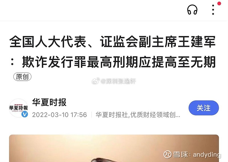 why？只能说有关人员是利益共