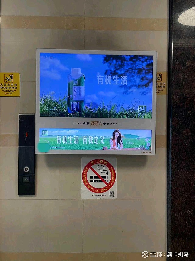 分众上海本周广告主20个，数量
