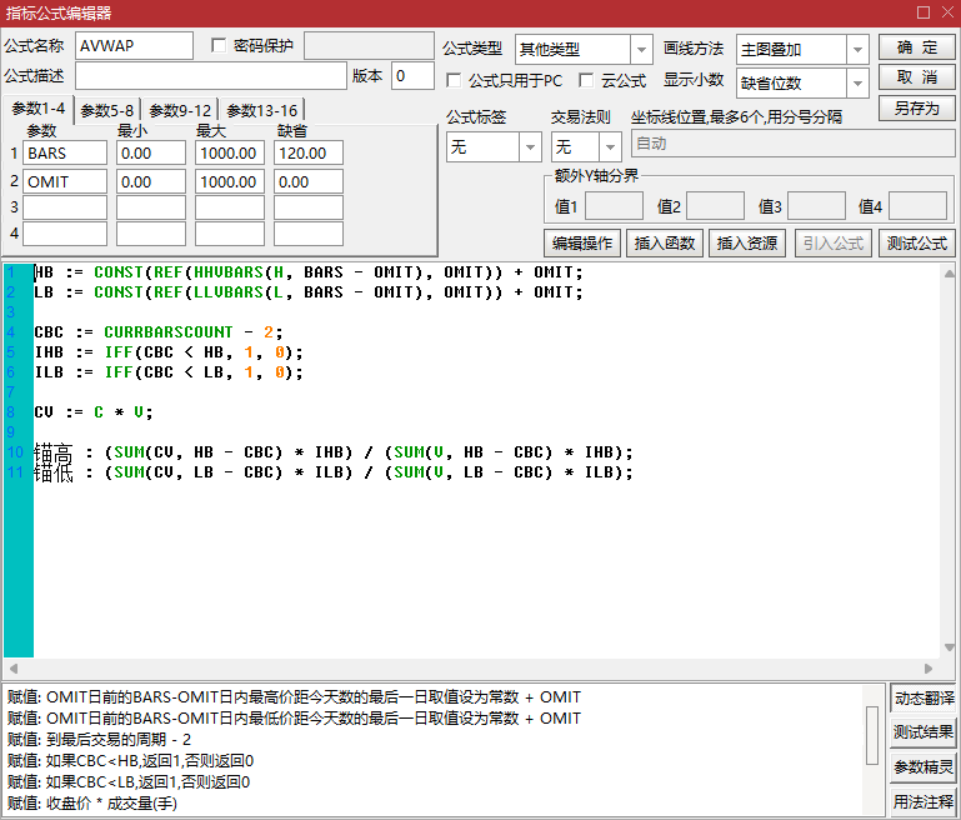 通达信Anchored VWAP 看盘太无聊了，随手写了个一直没写的小公式。公式仅供参考，不要直接作为投资依据！代码：HB :=  CONST(REF(HH...