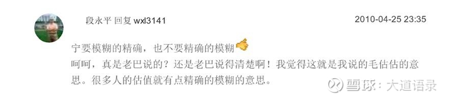 提问 / 上文配图 1