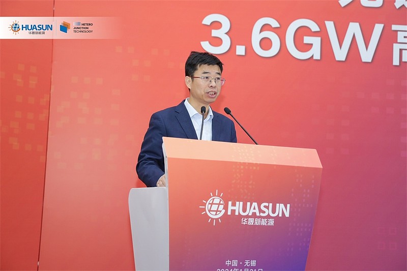 总投资54亿元!华晟3.6GW异质结项目投产 1月21日,无锡华晟3.6GW高效异质结电池项目投产仪式在锡山经济技术开发区隆重举行,这是全球首 ...
