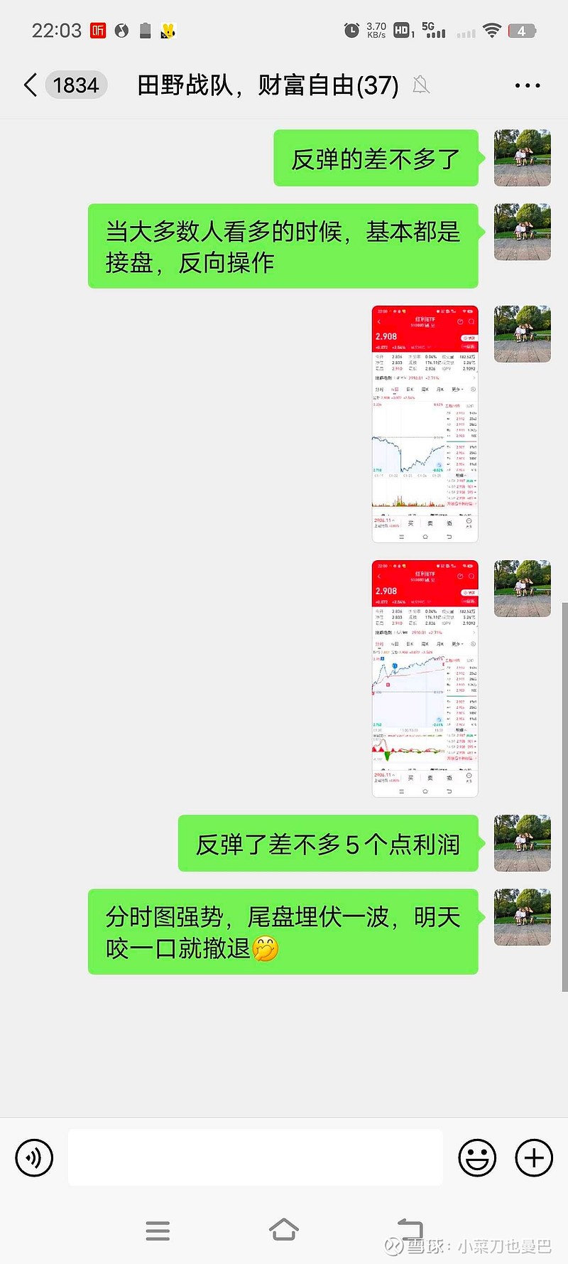 满仓进攻完毕，投资本身就不可能