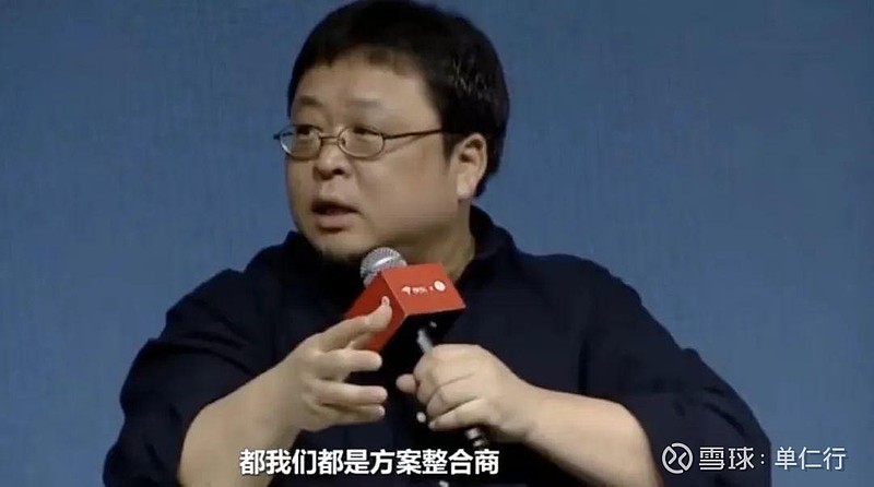 我们到底需要什么样的自研,怎么宣传自研? 本文首发于“单仁行”公号,订阅“单仁行”公号从企业家的角度探究商业本质 01 最近,有一个词很热,让 ...