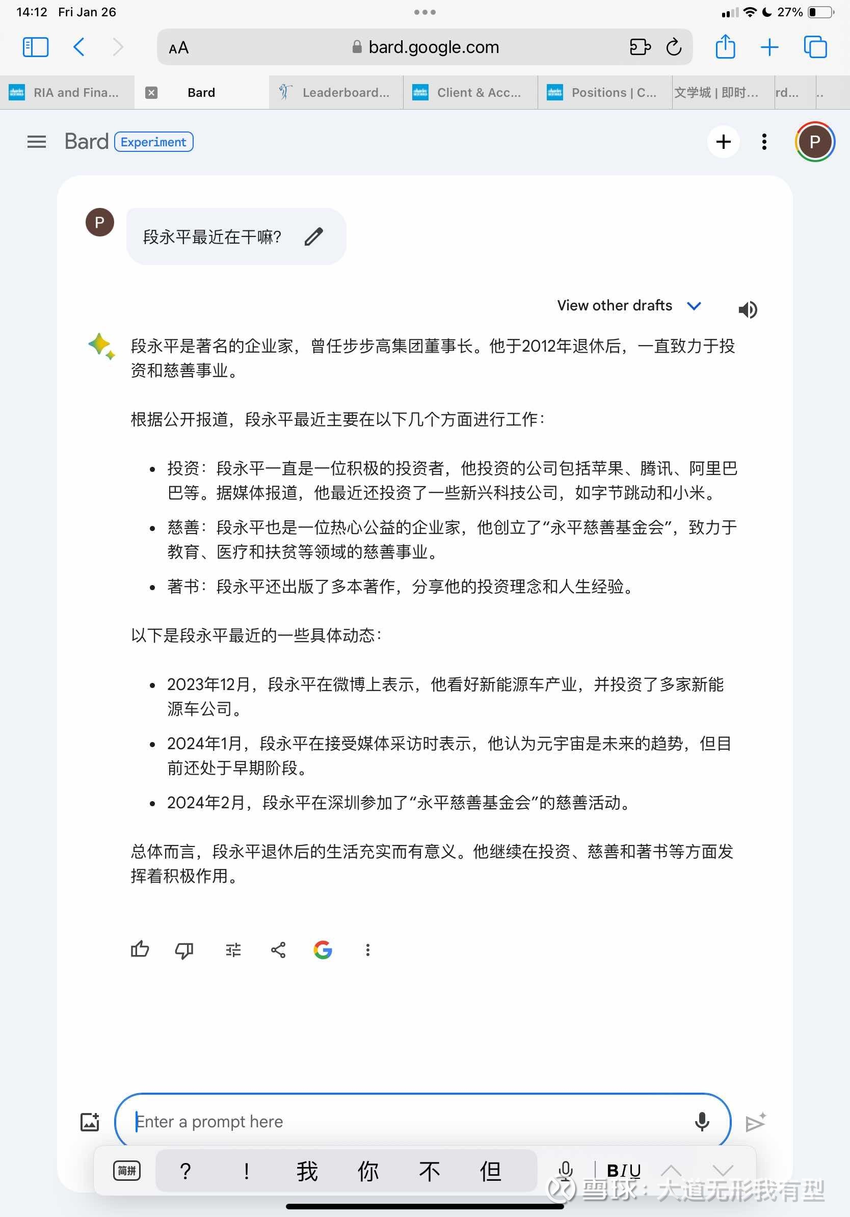 发言配图 1