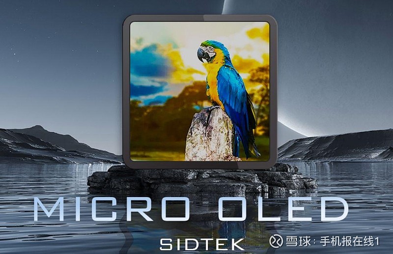 资金杠杆率30倍，熙泰科技Micro OLED模组项目落地四川 近日安徽熙泰智能科技有限公司(以下简称“熙泰科技”)与四川天府新区眉山管理委员 ...