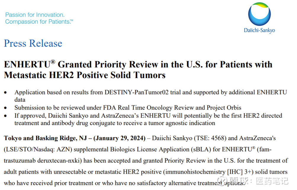 泛瘤种突破：DS-8201申报上市并获FDA优先审评·Armstrong 2024年1月29 