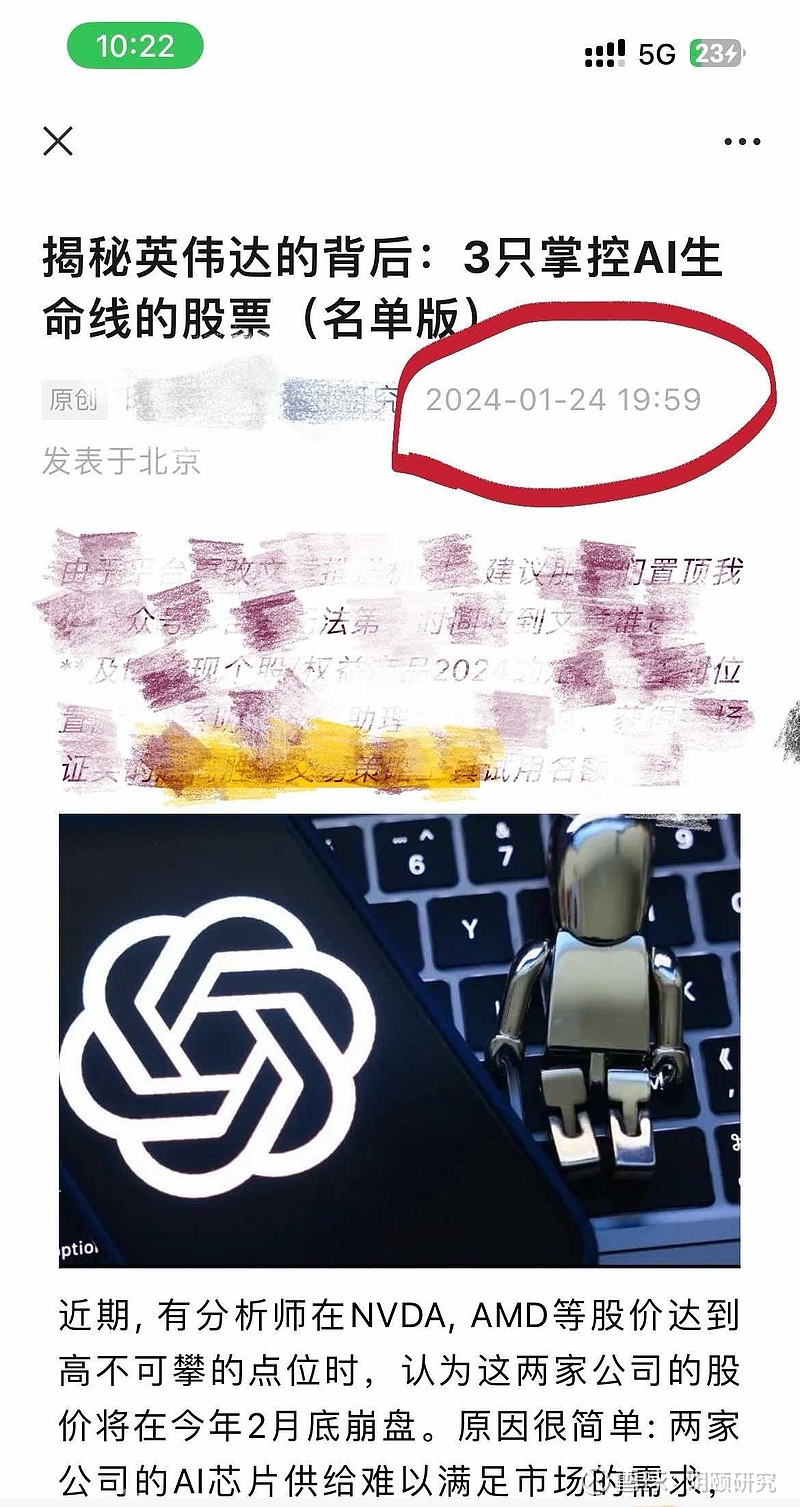 自从我们上周介绍了$超微电脑(SMCI)$ 今天其盘前在昨晚5%基础上已经猛涨11%。华人统治全球ai硬件的又一张王牌。...