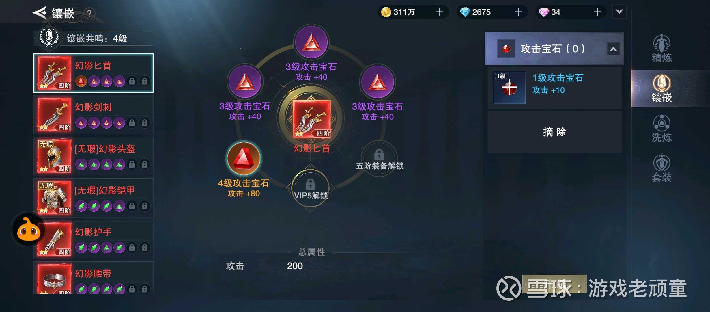 诸神黄昏:征服》内测分析由吾未研发，37发行的《诸神黄昏:征服》近日开启了新一轮测试，37持有吾未大致20%股权，游族持有8%的股权。游戏大框架...