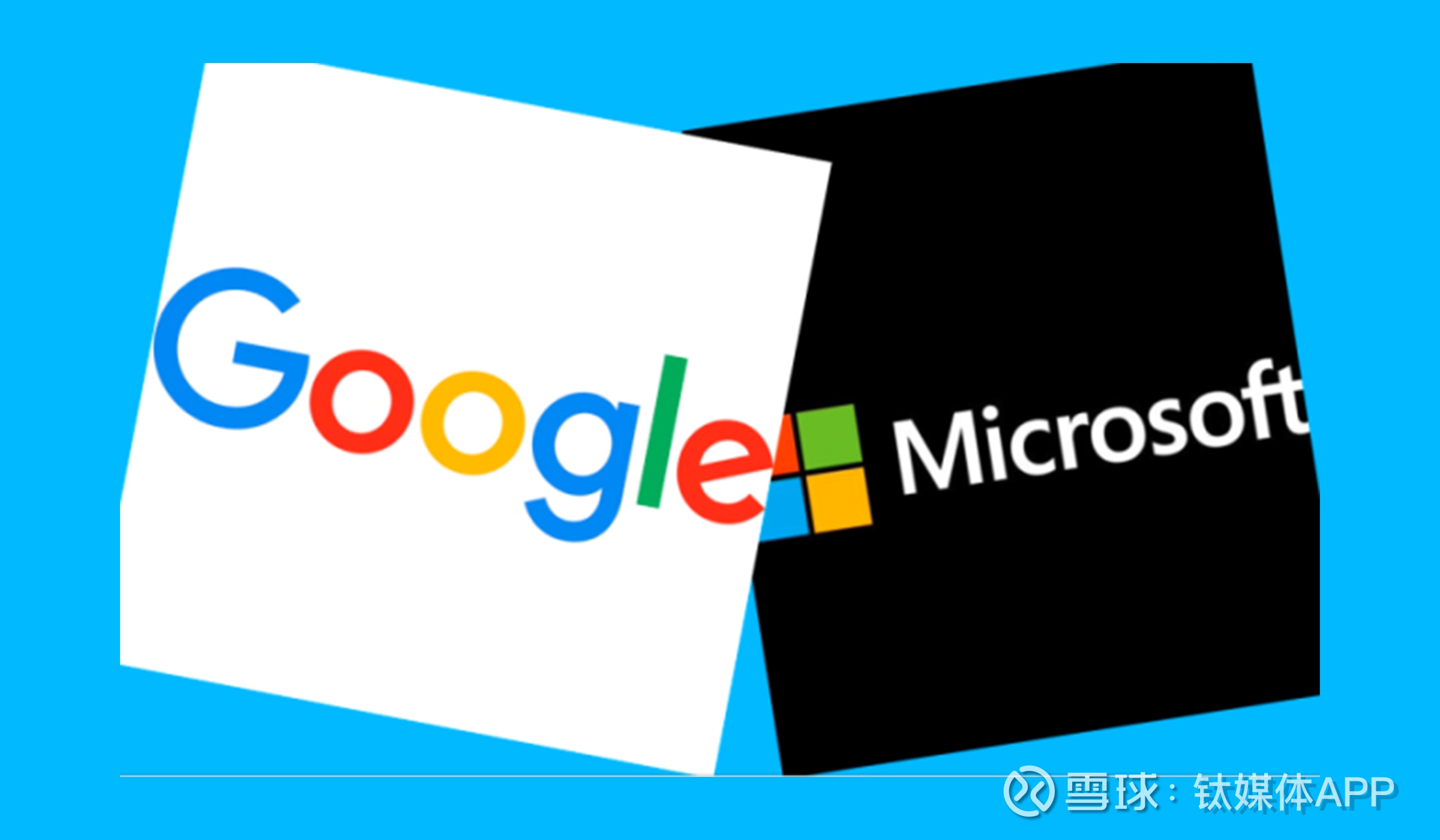 一夜蒸发超1.5万亿市值，美国科技巨头微软、谷歌收入齐涨但股价突然“变脸”｜钛媒体焦点AI（人工智能）技术助推了全球科技巨头微软、