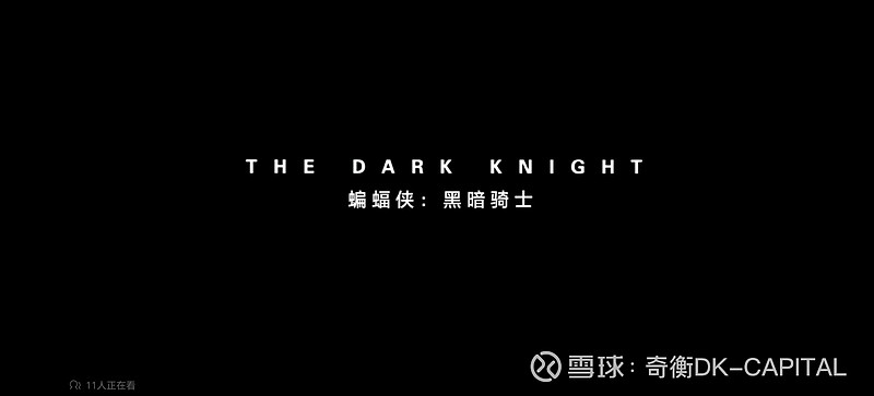 DK=Dark Knight
