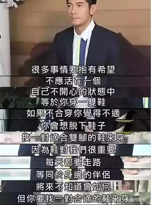 不仅对前女友显得绝情,亲姐弟情貌似也出了问题