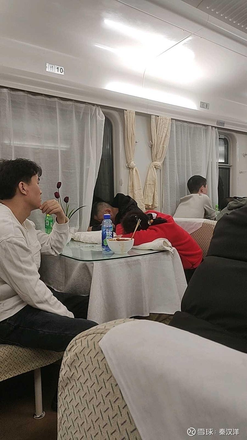 深入分析绿皮书