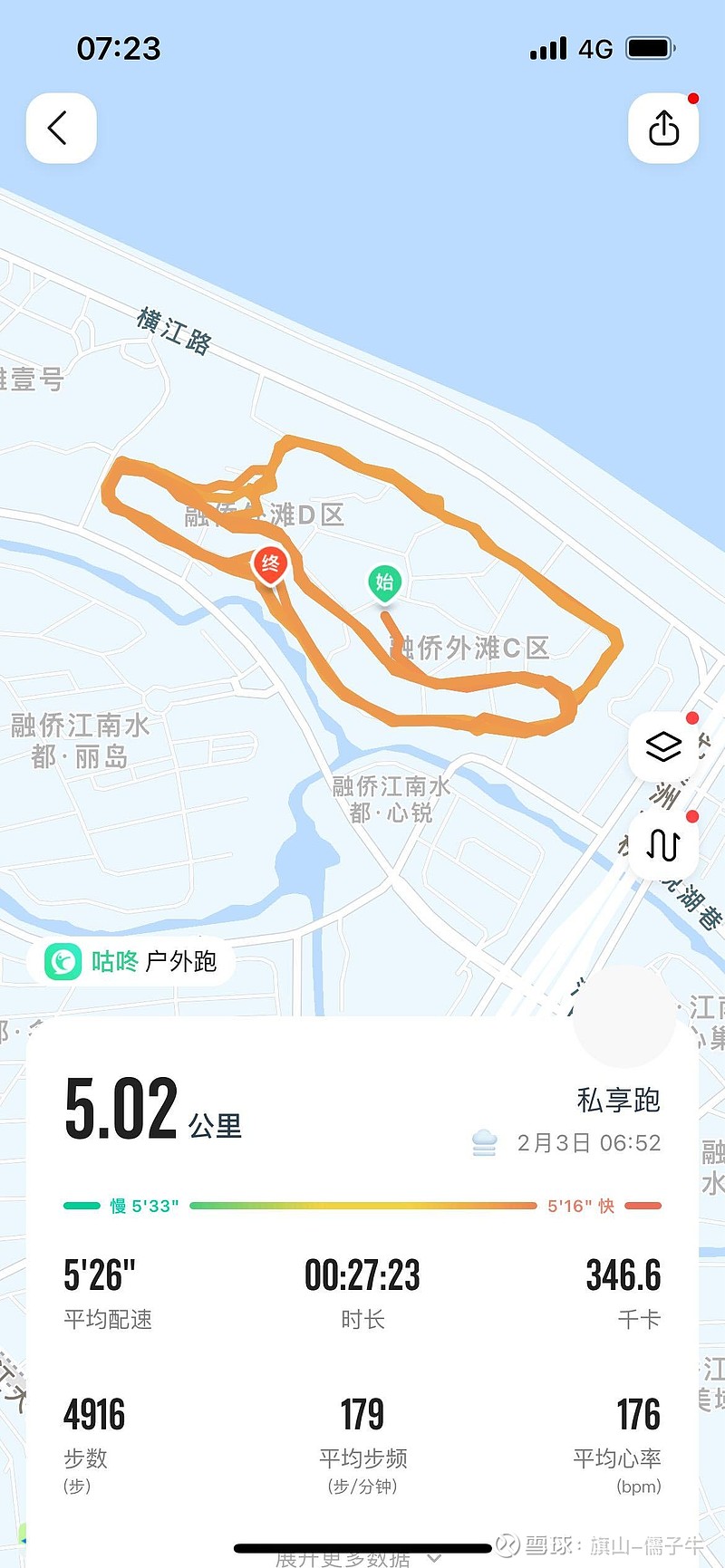 日本央行的启示：大胆的量化宽松加上持续性的市场买入，推动了一波长期牛市。这比国内市场间接性的去应对市场崩盘的急救策略有效...