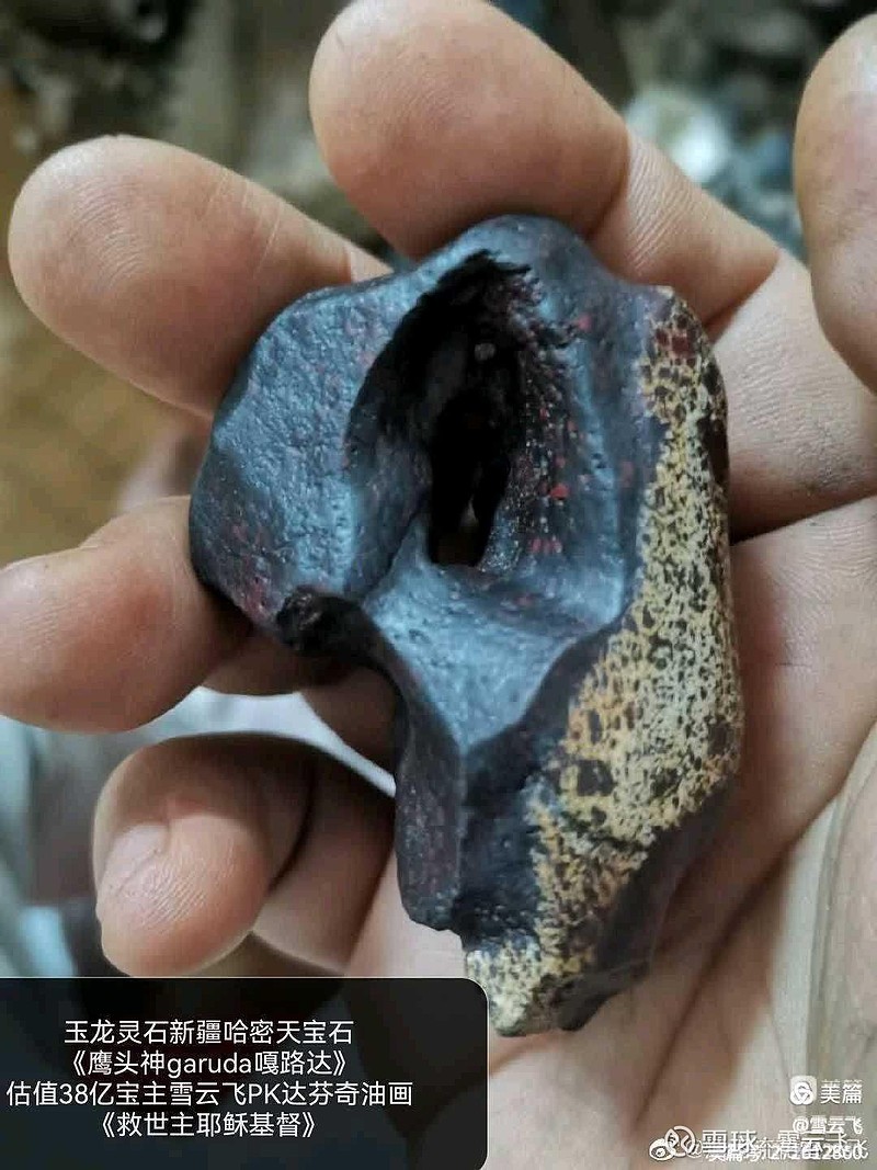 新疆哈密天宝石功效(哈密天宝石花伊丁价格)