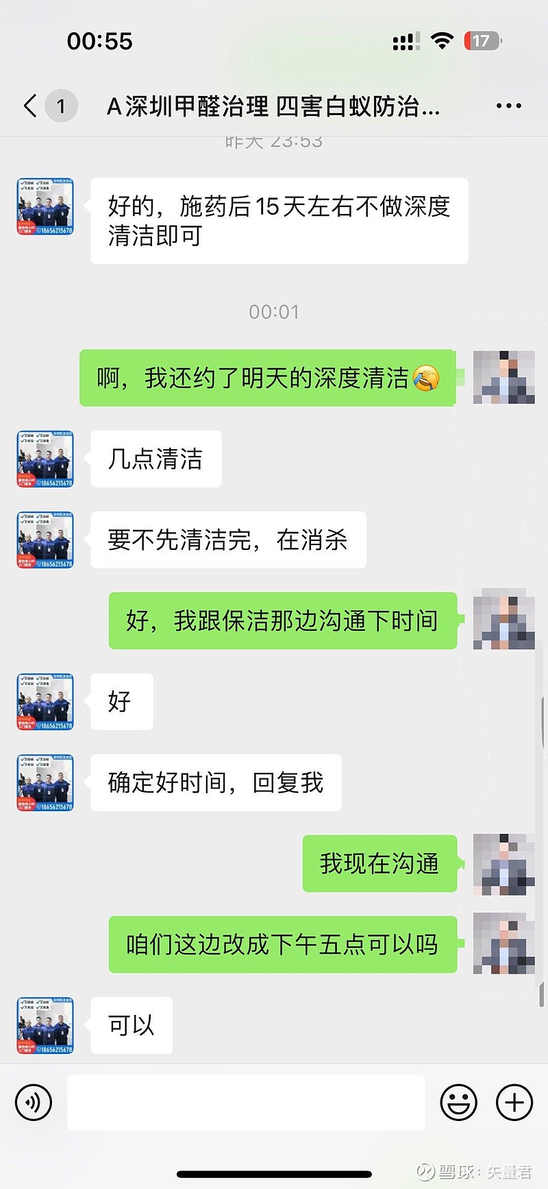 过年真是啥都涨价。<br/>平