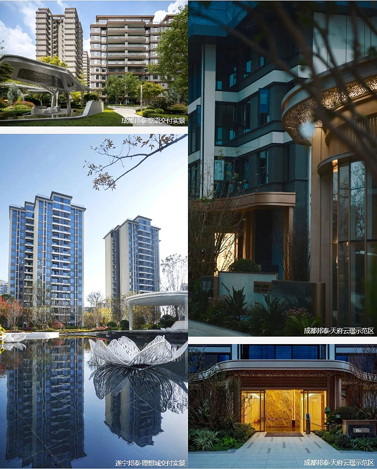 95亿元凶猛拿地，邦泰逆势抄底，今年打算重仓昆明！ 2024年，昆明开发房企中——四川邦泰值得关注。这家长期低调的川派房企，去年花费95亿元买 ...