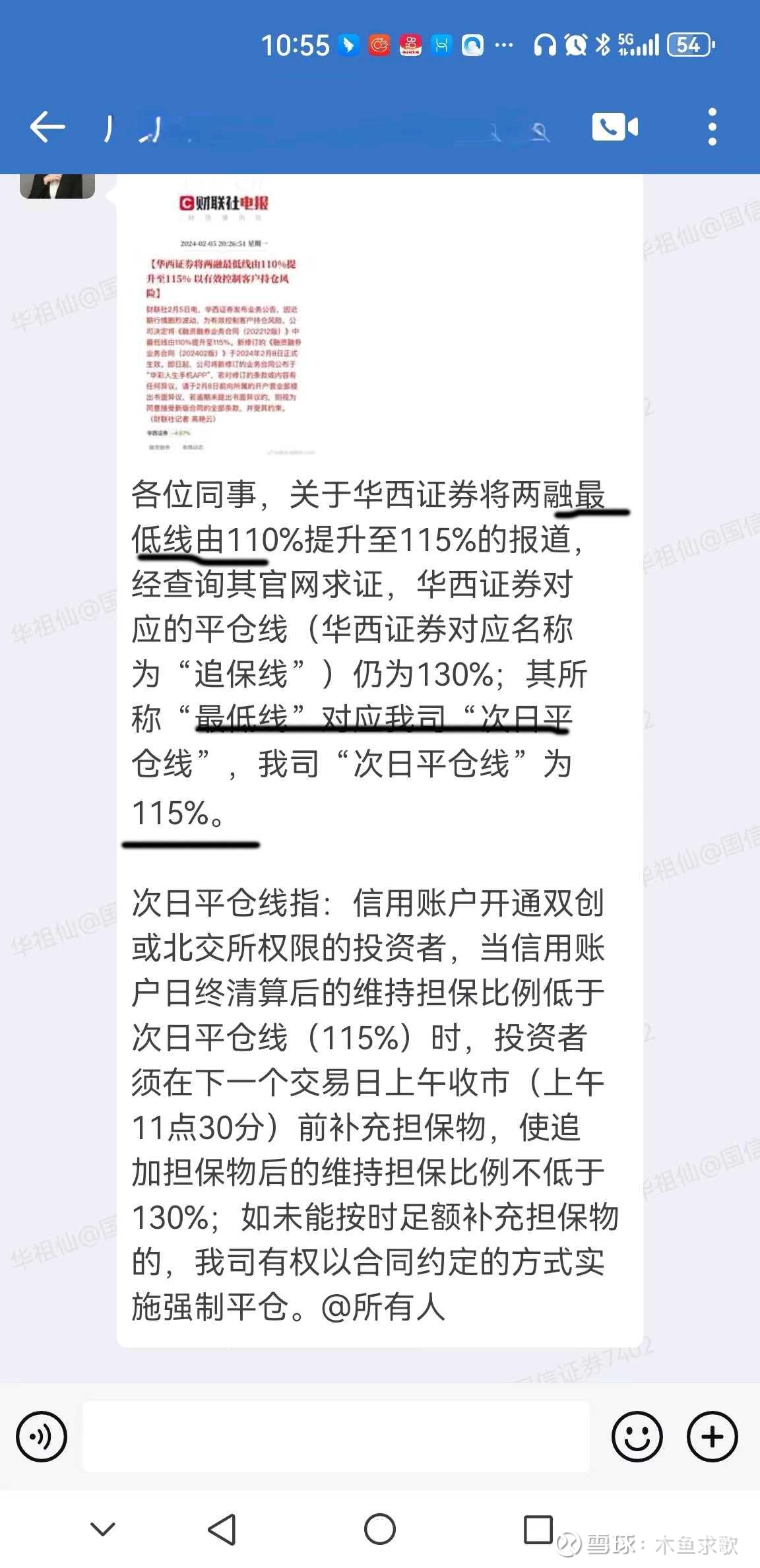 證券 是 什麼 dcard (99) 사진