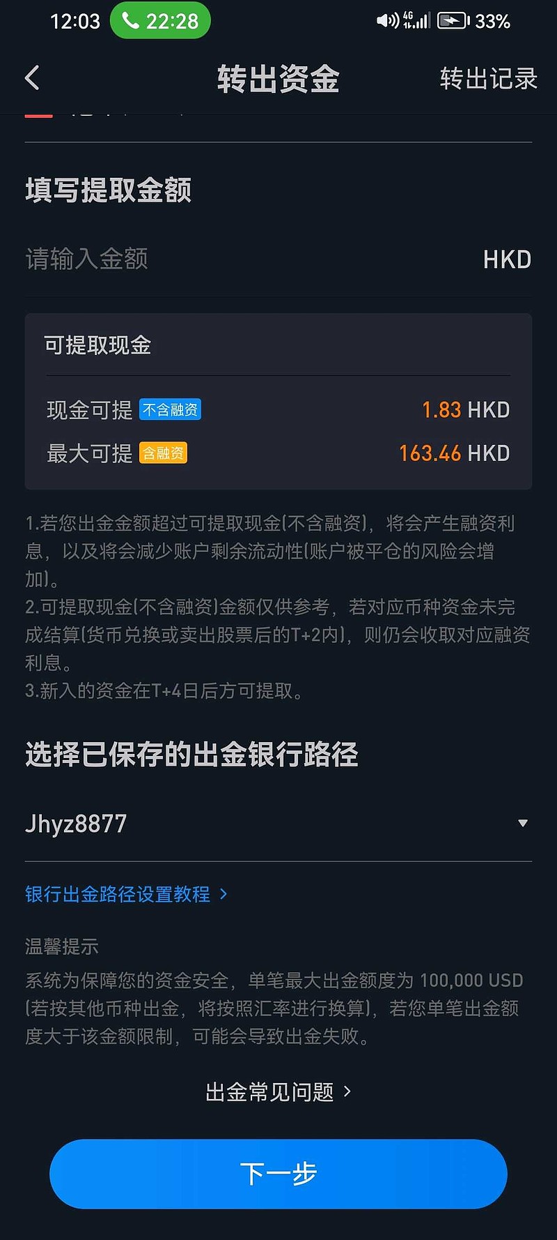 沪深300 2X做多-Direxion(CHAU)$ $标普500指数(.INX)$ $建设银行(SH601939)$...