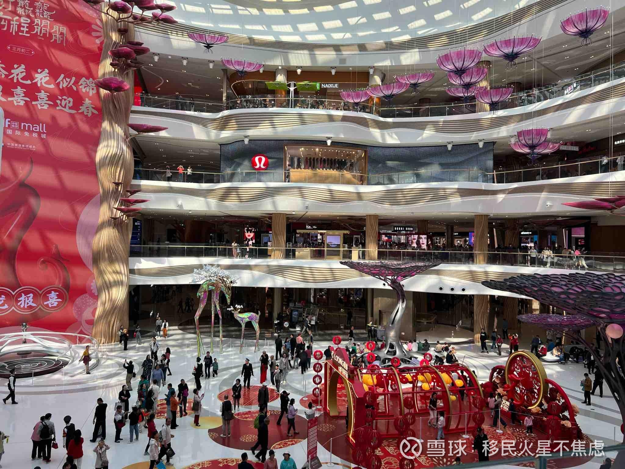 cdf海口国际免税城确实非常棒啊。人气超级旺，品牌丰富，餐饮也比海棠湾升级太多，整个免税城确实让人感受到离岛免税的无穷魅... - 雪球