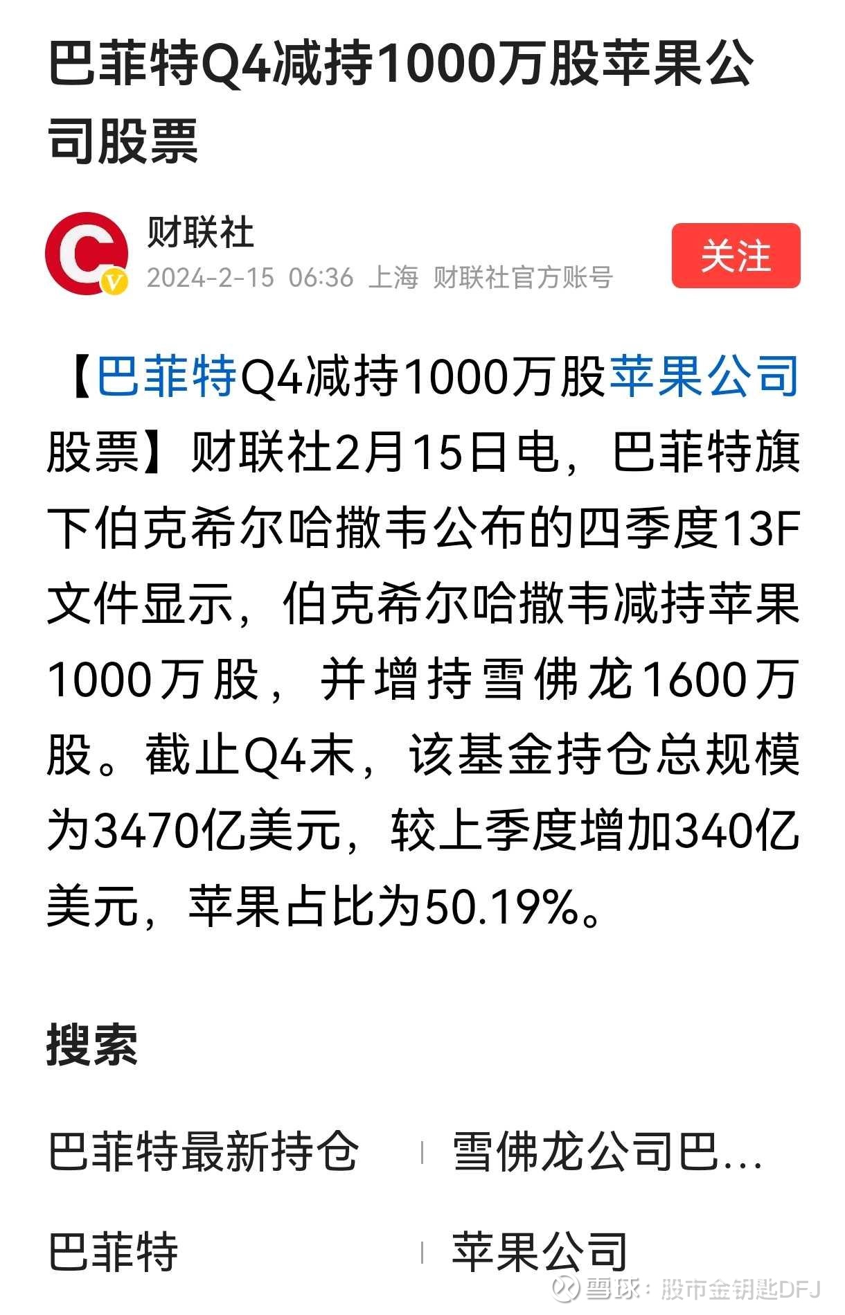 提问 / 上文配图 1