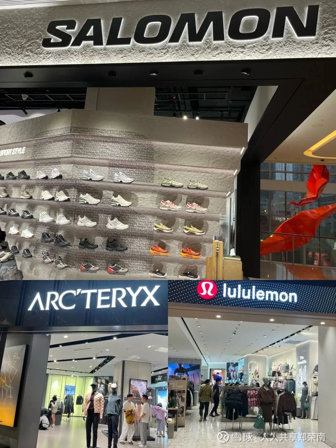 迪卡侬，一年狂赚百亿！ 近两年的穿搭潮流，明显透露出一个主旋律 ...