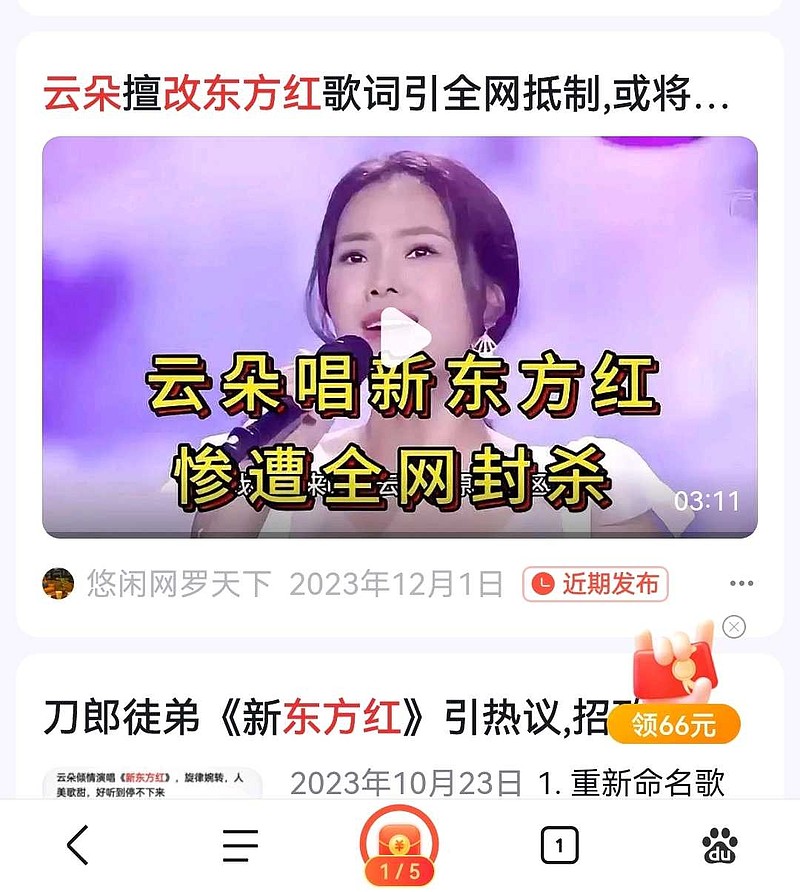 【陕北民歌】《东方红》原版本歌词有三种。1)骑白马,跑沙滩。你没有婆姨呀我没汉。咱俩捆成一嘟噜蒜,呼儿嗨哟,土里生来土里... - 雪球
