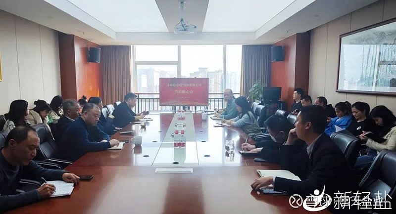 新春开工第一天,铆足干劲再启新程 集团举行2024年迎新春升旗仪式暨拔河比赛 轻盐资产召开2024年节后收心会 新春开工,华东分公司奋发向上 ...