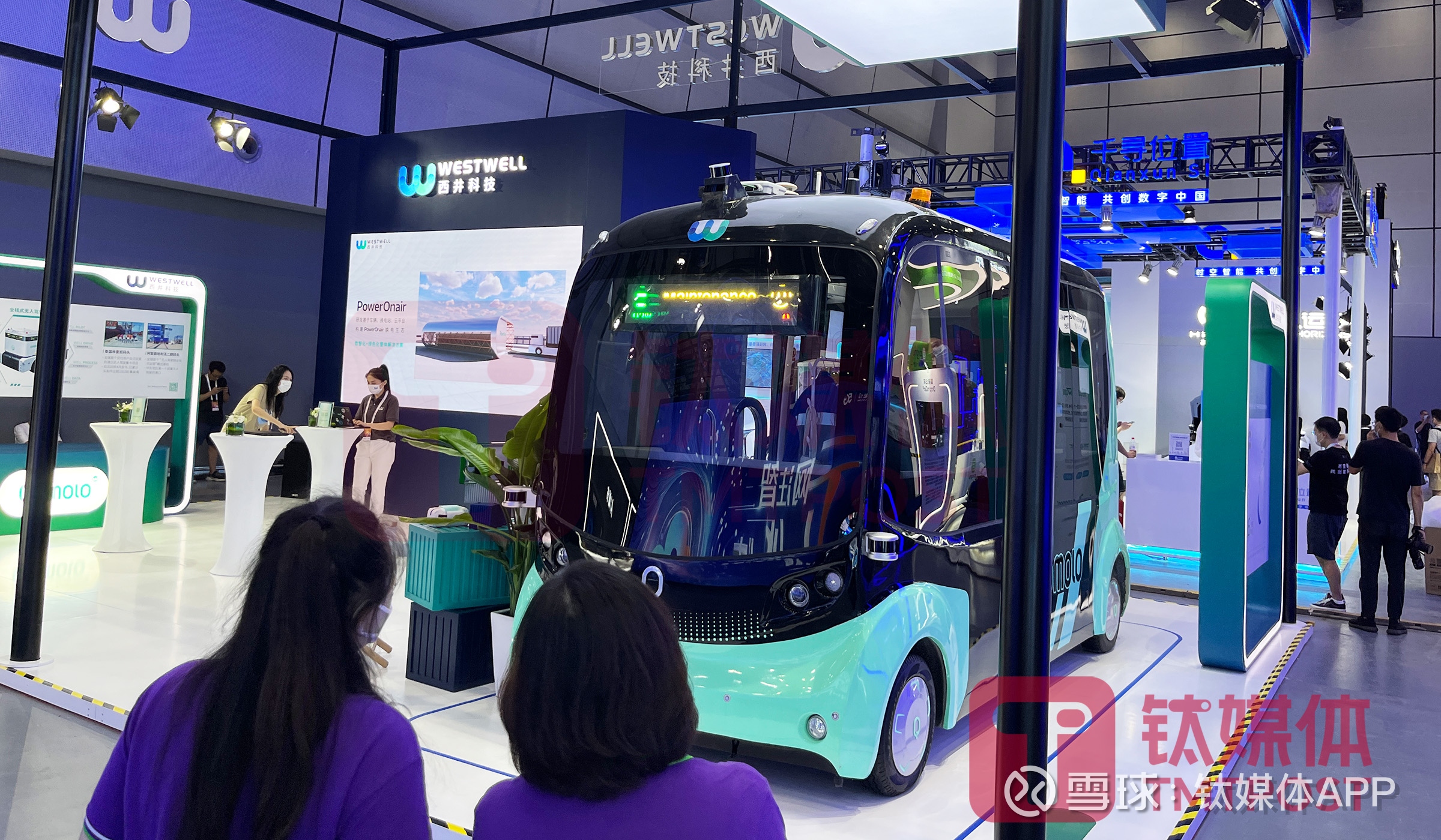 未来5年投资3亿港元，上海AI 公司西井科技在香港设立国际总部｜钛媒体AGI 西井科技参展2022年世界人工智能大会（图片来源：钛媒体App编辑拍摄）  钛媒体App获悉，2月20日，人工智能（AI）...