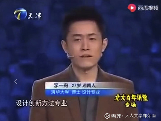 只剩6个名额,199元的AI课卖了5000万“清华博士”李一舟突然大火! 几天前,美国OpenAI公司发布的AI视频生成模型Sora,引发全球 ...