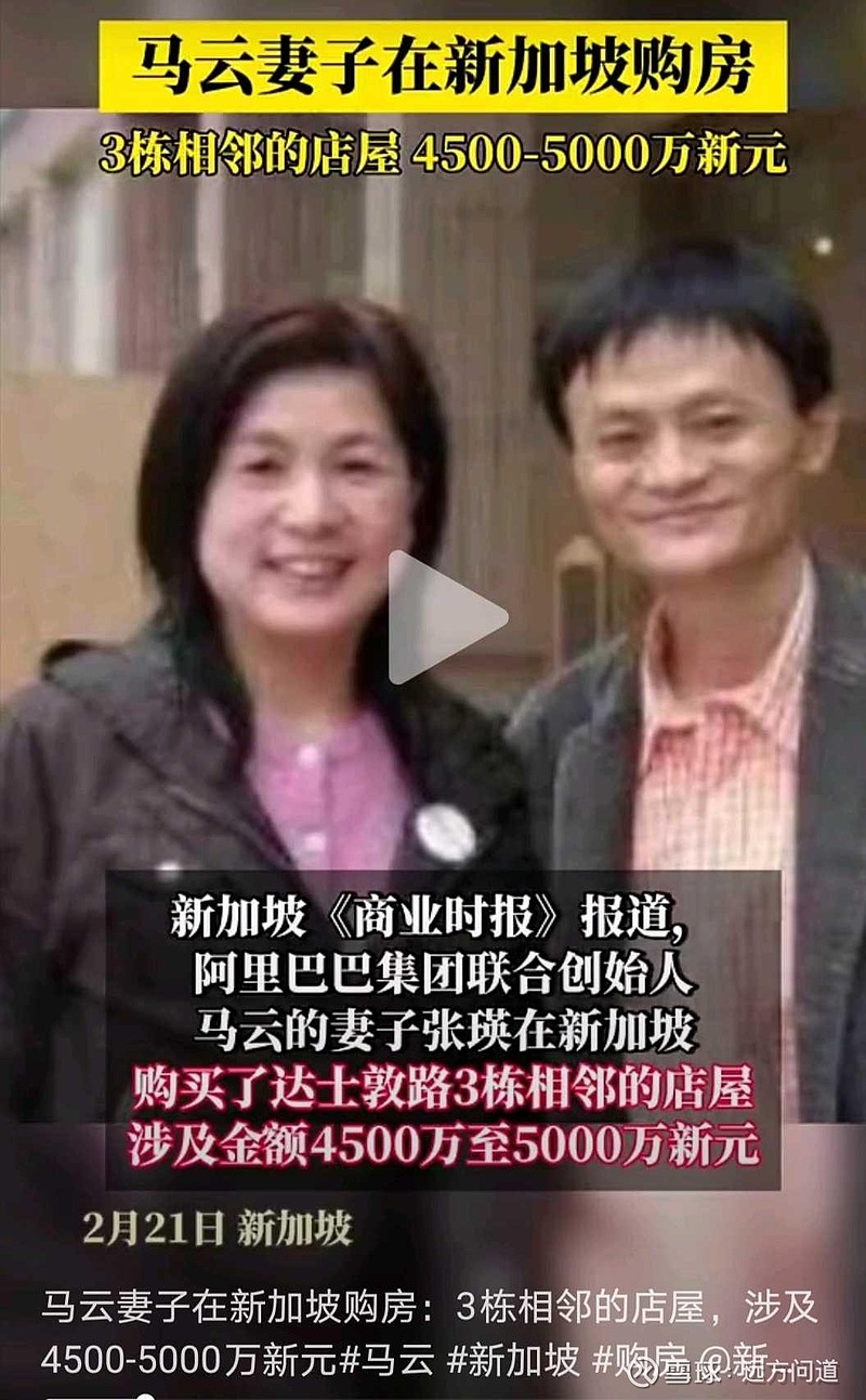 马云 新加坡 (97) 사진