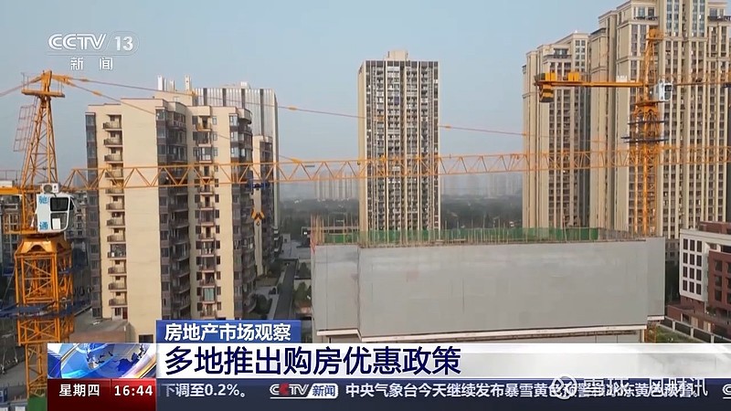 购房补贴、安居礼包，多地发力楼市“春节档”看房买房热度升 来源： 澎湃新闻春节以来，不少地方进一步细化购房支持政策，不仅连续推出一系列购房优惠 ...