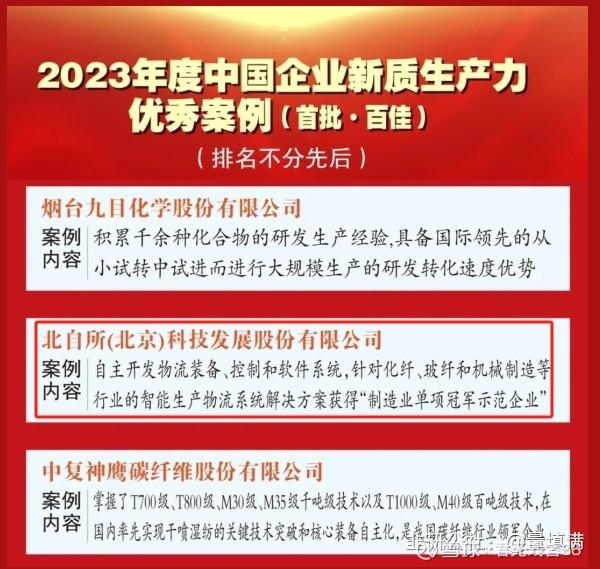 一定别错过河南待遇最好的10家央国企