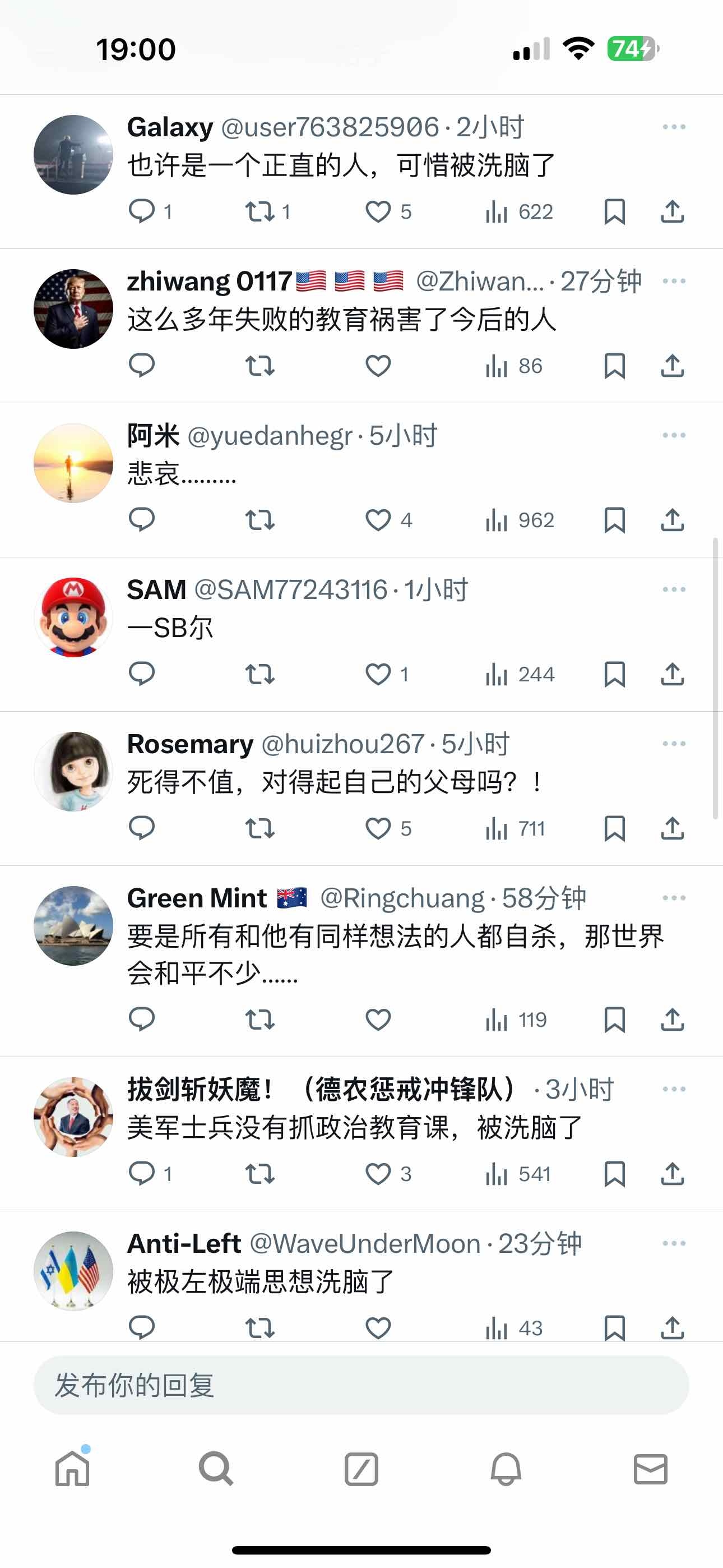 推特上的中文互联网，比微博还臭