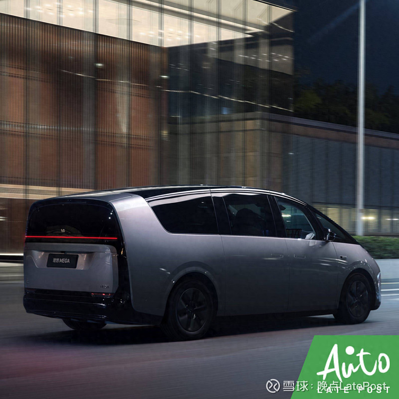 文丨赵宇编辑丨冒诗阳2 月 26 日,理想汽车公布 2023 年四季度及全年