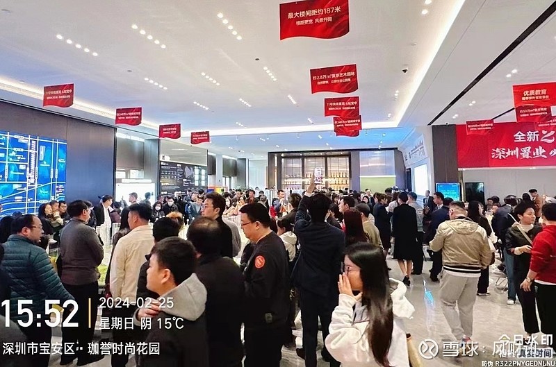 节后首周末 深圳楼市热了！新房、二手房带看暴增？成交也有变化 来源： 咚咚找房在“喜提”两大利好后，刚过去春节后的首个周末（正好又逢元宵节 ...
