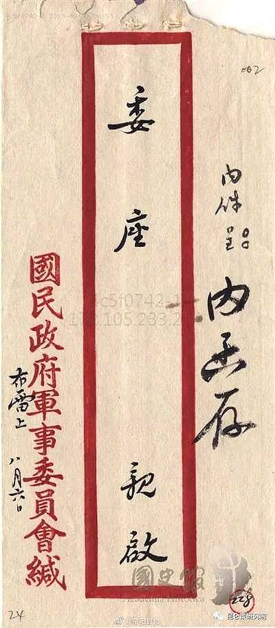 还是补充一下胡适1937 年的建议。看一个人,都是在重大关头见 还是补充一下胡适1937 年的建议。看一个人,都是在重大关头见