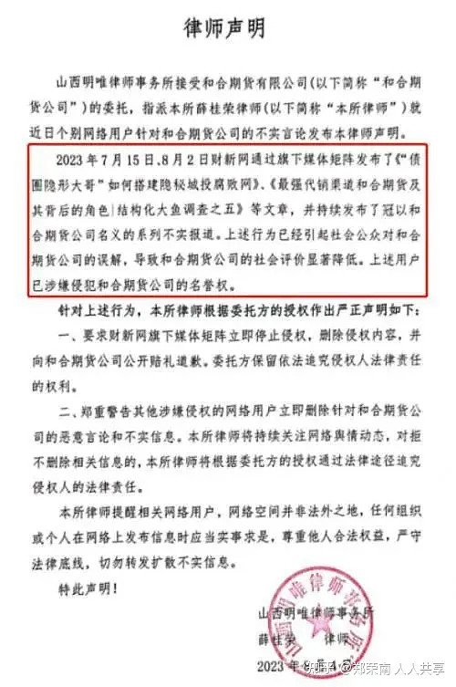 “债圈大佬”余雷自杀，和合林强提桶跑路 据财新报道，“债圈隐形大佬”余雷2月16日晚意外身故，80后的余雷今年刚满40岁。余雷离世的消息此前 ...