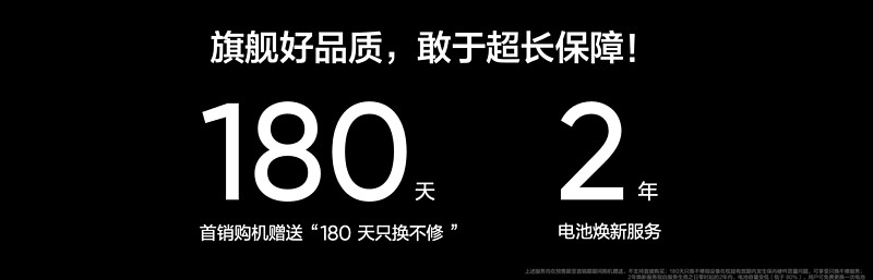 真我12 Pro+正式发布，超光影潜望+大师奢表设计仅1599元起-锋巢网