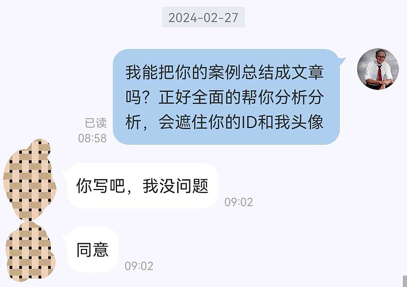 5千元炒股一年挣80万聊天记录照片的简单介绍