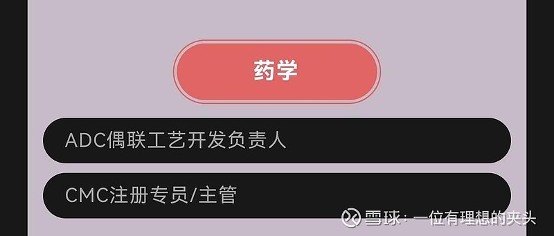 和黄医药 在出年报前,有两个利好。2024年ELCC(欧洲肺癌大会),和黄医药的赛沃替尼入选口头报告;第二就是,和黄医药... - 雪球