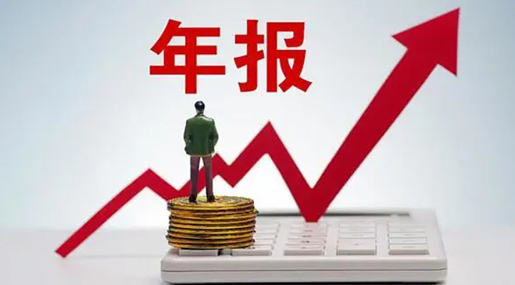 超600家上市公司披露2023年业绩快报公募基金扎堆布局绩优股